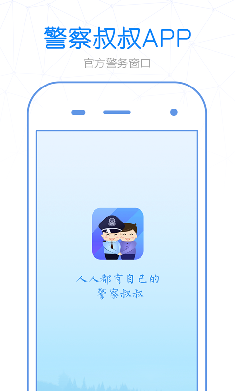 优驾截图0
