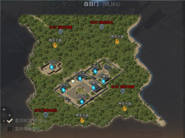 傲世龙城复古版最新版截图