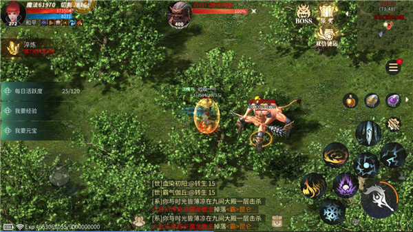 傲世龙城复古版最新版截图