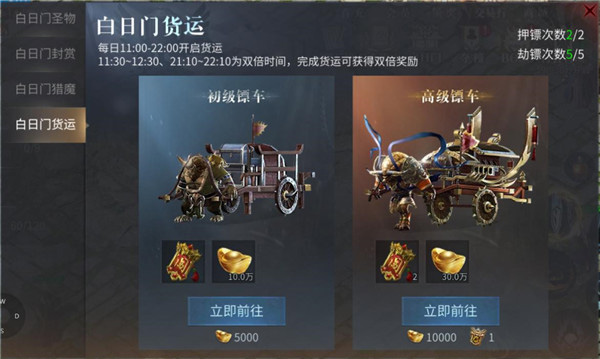 傲世龙城复古版最新版截图