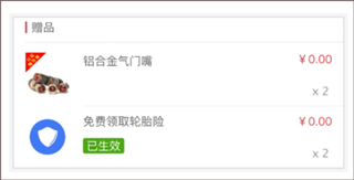 途虎养车最新版截图