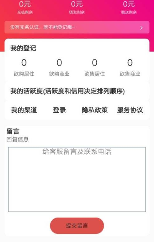 房美截图0