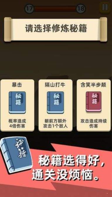 我功夫特牛截图0