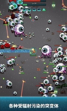 地球净化工程(Project Clean Earth)截图1