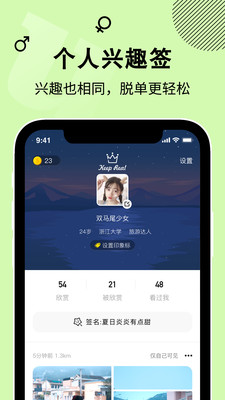 且遇截图0