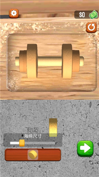 超级木旋3d版截图
