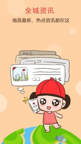 地宝网截图