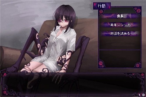 蛊惑的幼虫汉化版安卓版截图