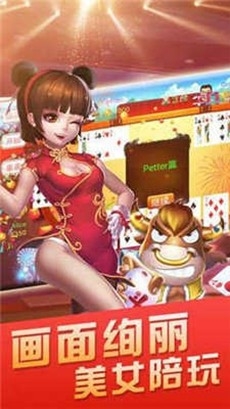 红黑大战稳赢版最新版截图