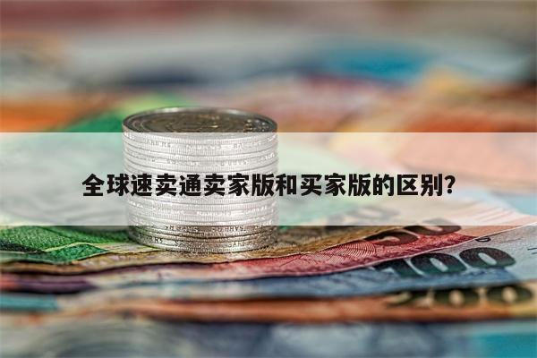 速卖通跨境电商平台(AliExpress)截图1