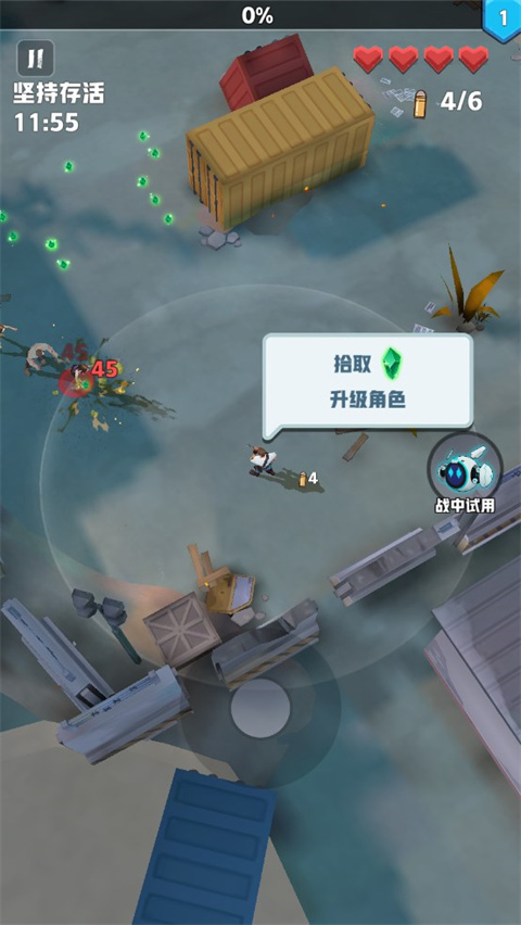 僵尸狂潮中文版截图
