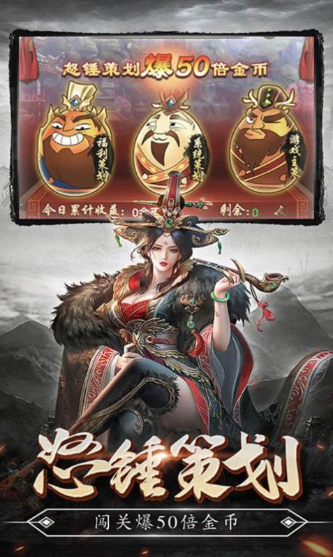 守卫剑阁：五虎后传截图