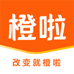 橙啦app