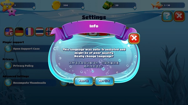 养鱼场3中文版(Fish Farm 3)截图