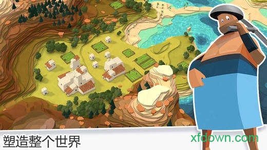 我的文明国际服(MyCiv Alpha)截图