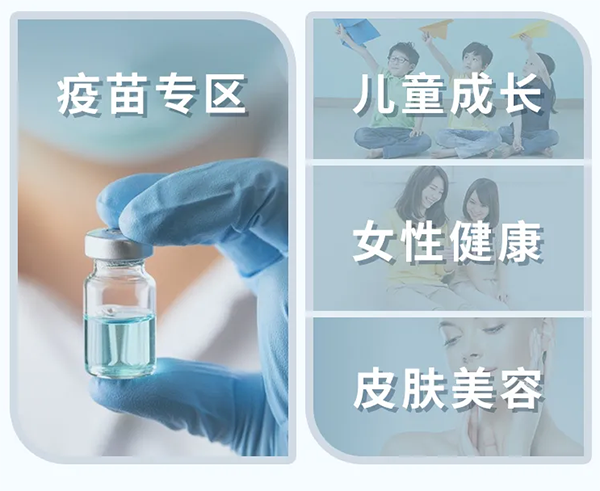嘉会医疗app截图
