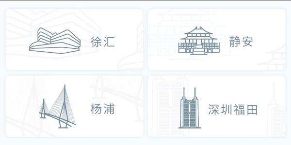 嘉会医疗app截图