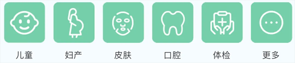嘉会医疗app截图