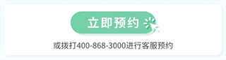 嘉会医疗app截图