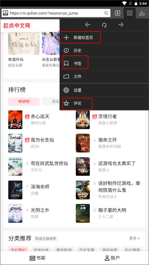 Downloader软件(Kode)截图