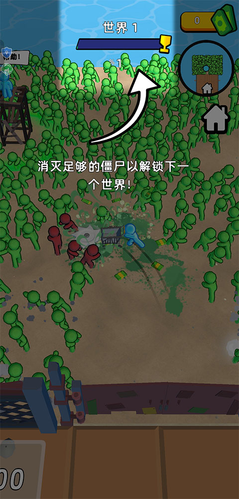 僵尸收割模拟器游戏截图