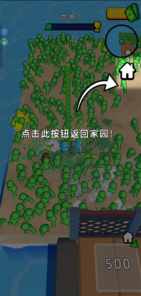 僵尸收割模拟器游戏截图