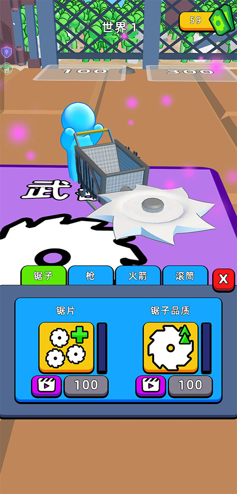 僵尸收割模拟器游戏截图