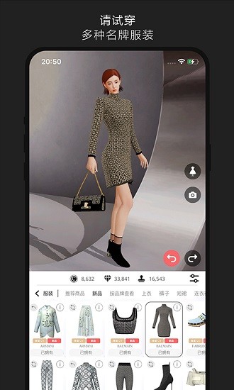 ada online中文版截图