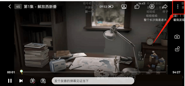 bilibili手机版截图