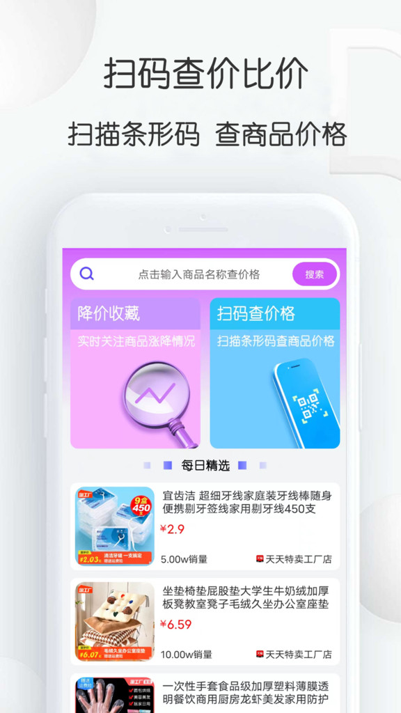 轻风相机手机最新版截图