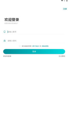 三个帮截图