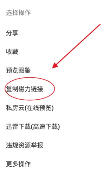 深(新)度搜索截图
