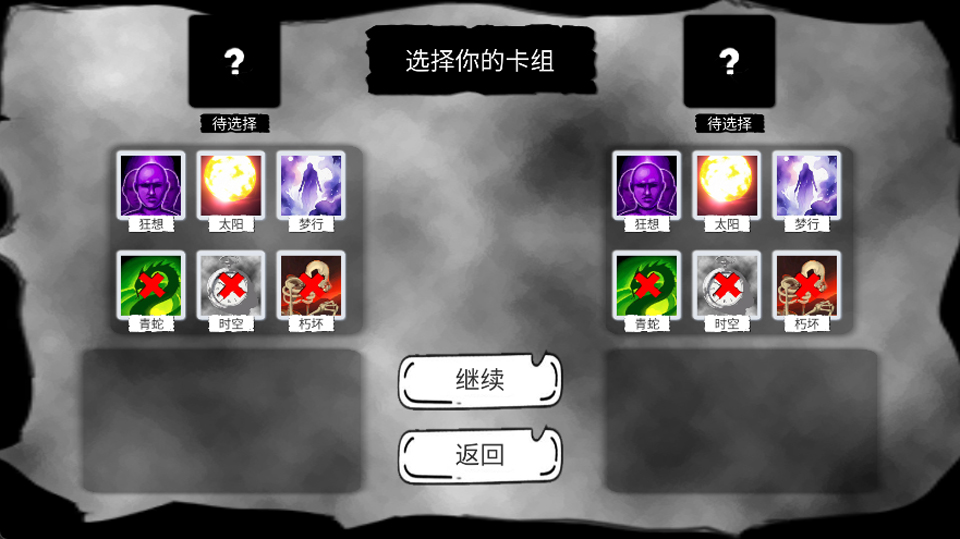 病栋截图