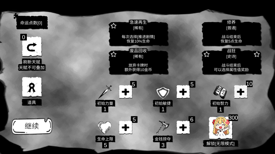 病栋截图