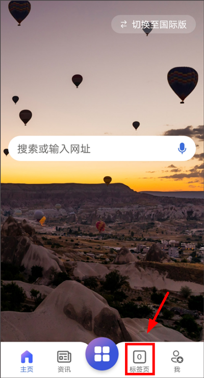 微软必应app(Bing)截图