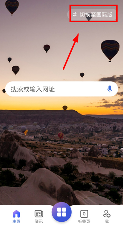 微软必应app(Bing)截图