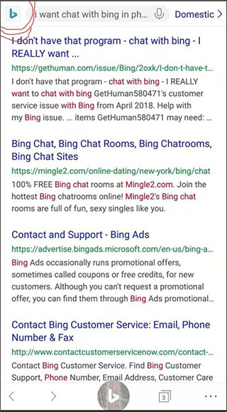 微软必应app(Bing)截图