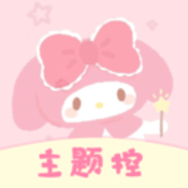 91熊猫桌面