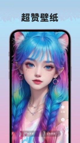 91熊猫桌面截图