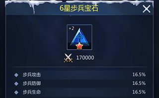 谜题大陆内测版截图