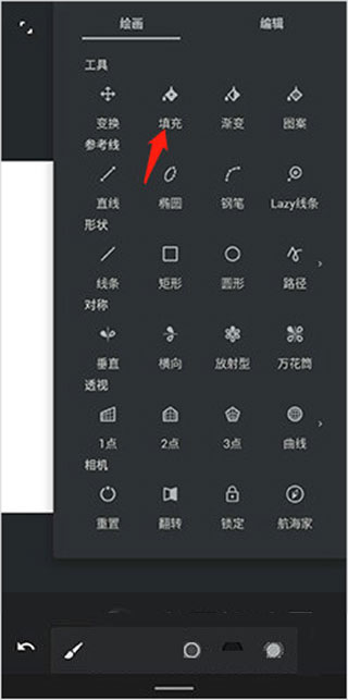 Infinite painter正版截图