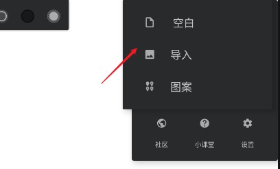 Infinite painter正版截图