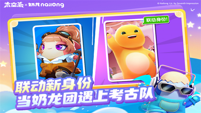 太空杀截图