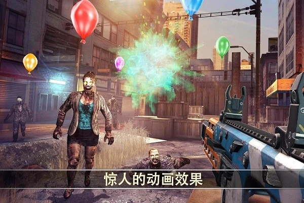 死亡扳机2 安卓最新版v2.1.0截图0