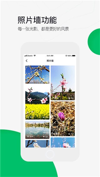 六只脚地图软件 安卓最新版v4.18.6截图0