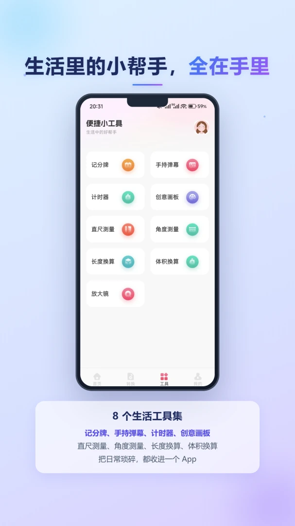 天际视频截图