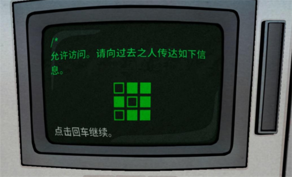 锈湖内心的过去汉化2024(the past within)截图