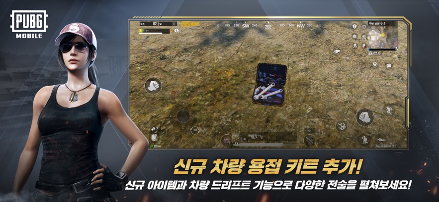 PUBG地铁逃生2024最新版截图0