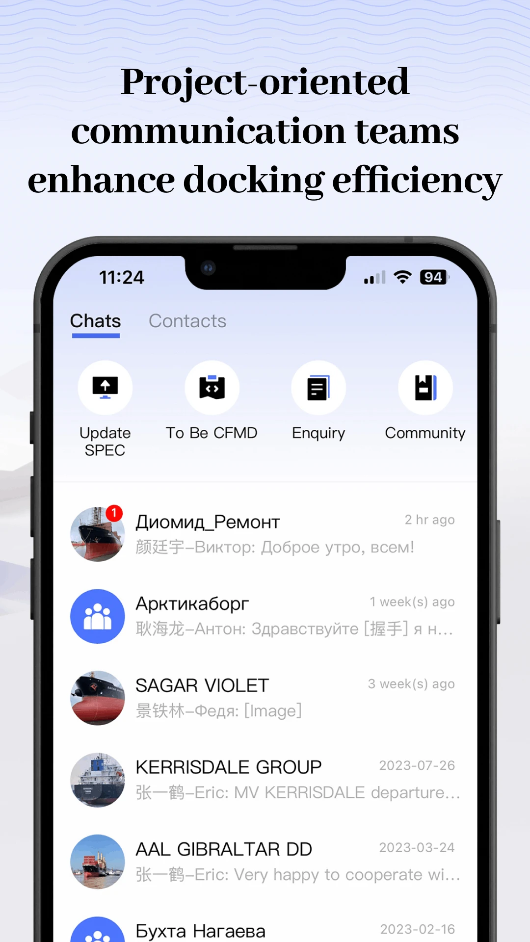 iDOCK1.18.4 官方版截图
