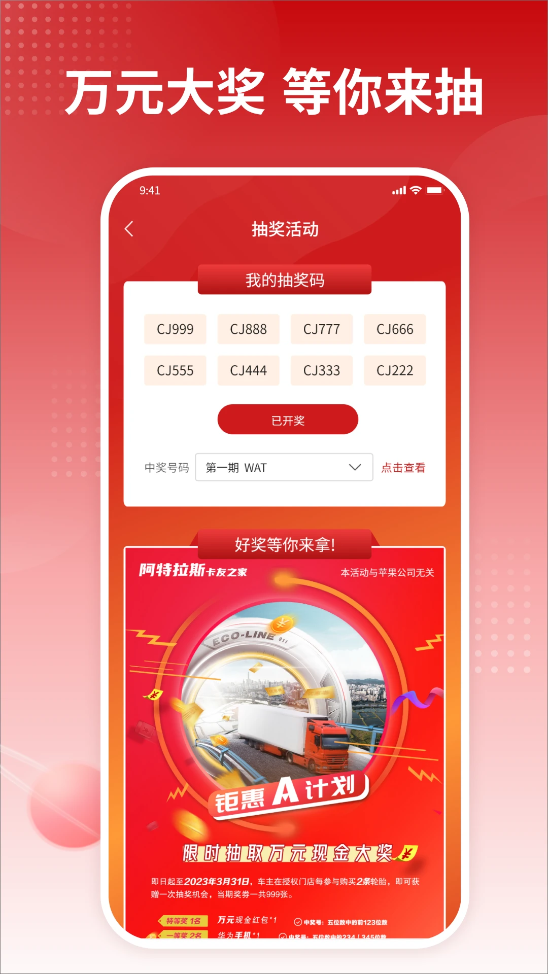 卡友之家截图